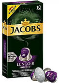 Кава в капсулах Nespresso Jacobs LUNGO 8 Intenso, 10 капсул Nespresso