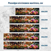 Наклейка на кухонний фартух 60 х 200 см, з фотодруком та захисною ламінацією Квіти під сонцем (БП-s_fl0630), фото 2