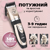 Машинка (тример) для стрижки і грумінгу тварин (собак і кішок) аккумуляторна з 4 насадками, фото 7