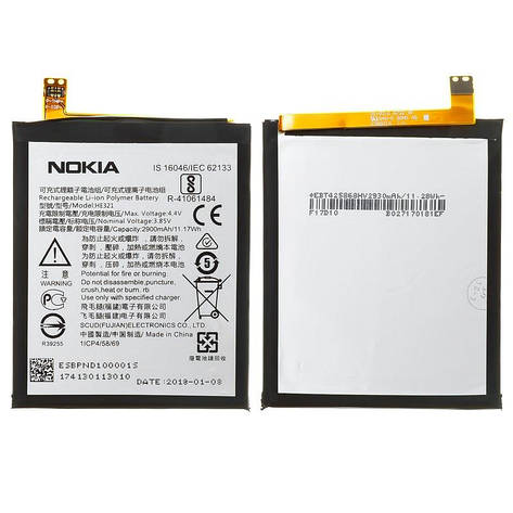 Акумулятор HE321 для Nokia 5 Dual Sim, Li-ion, 3,85 B, 2900 мАг, Original (PRC), фото 1