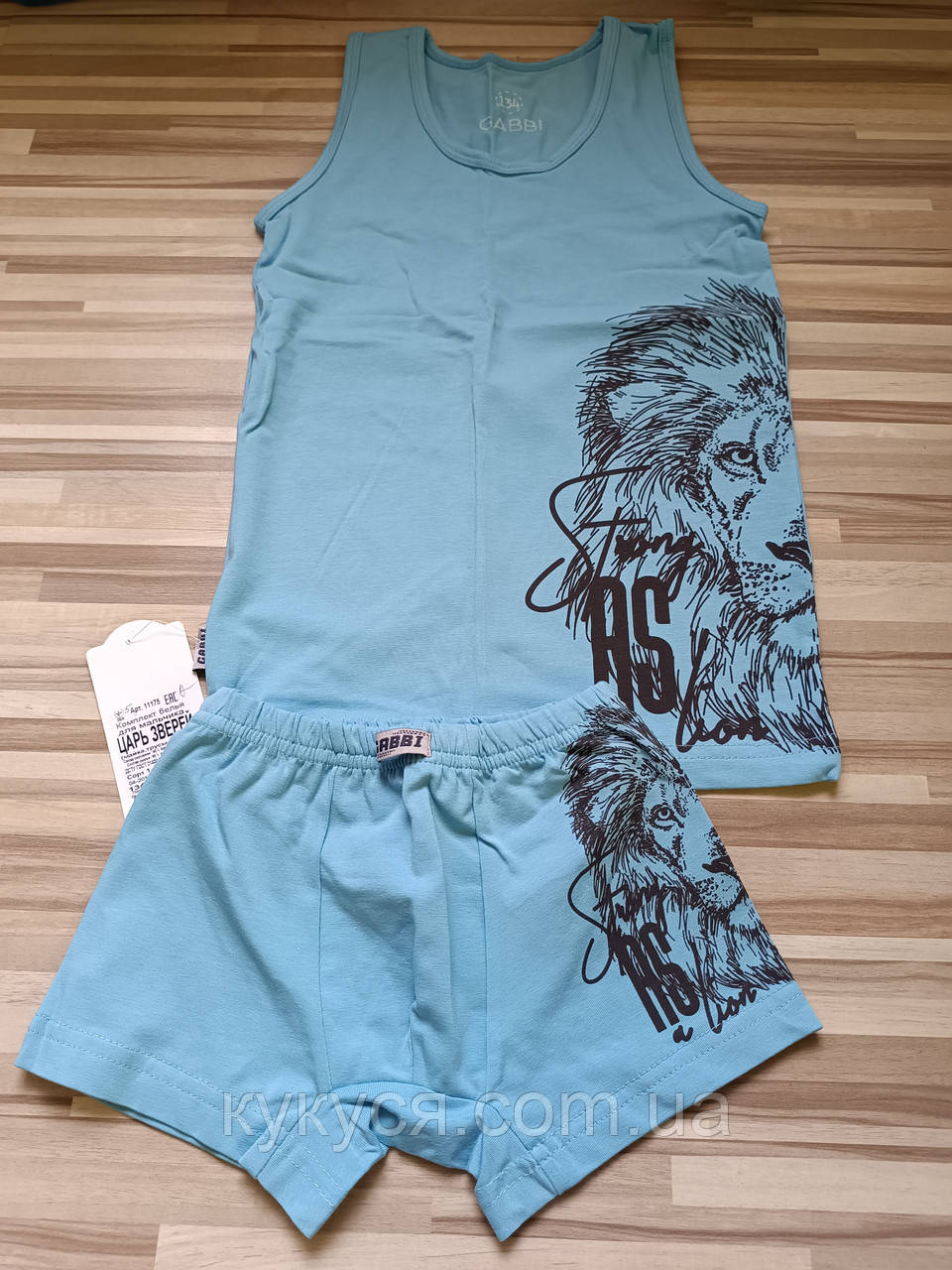 Комплект білизни для мальчика