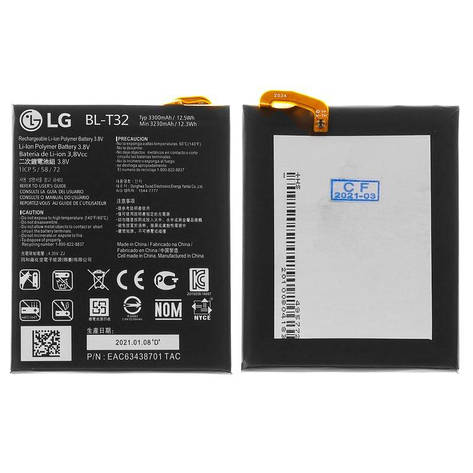 Акумулятор BL-T32 для LG G6 H870, Li-Polymer, 3,8 В, 3300 мАг, Original (PRC), фото 1
