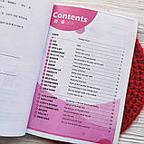 Вивчення китайської мови Підготовка до тесту HSK 1-3 Прописи, фото 2