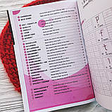 Вивчення китайської мови Підготовка до тесту HSK 1-3 Прописи, фото 3