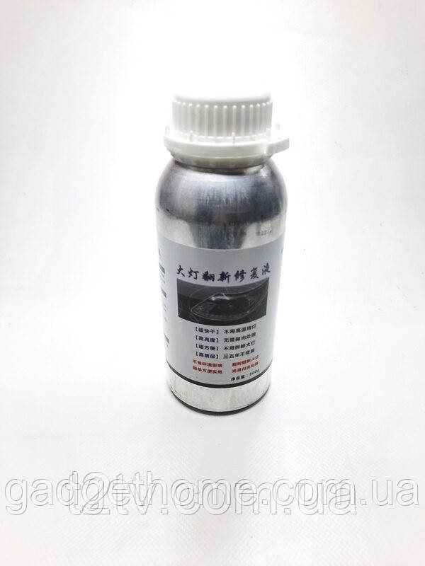 ТОП! Хімічна рідина для полірування фар парою - (gHome), фото 1