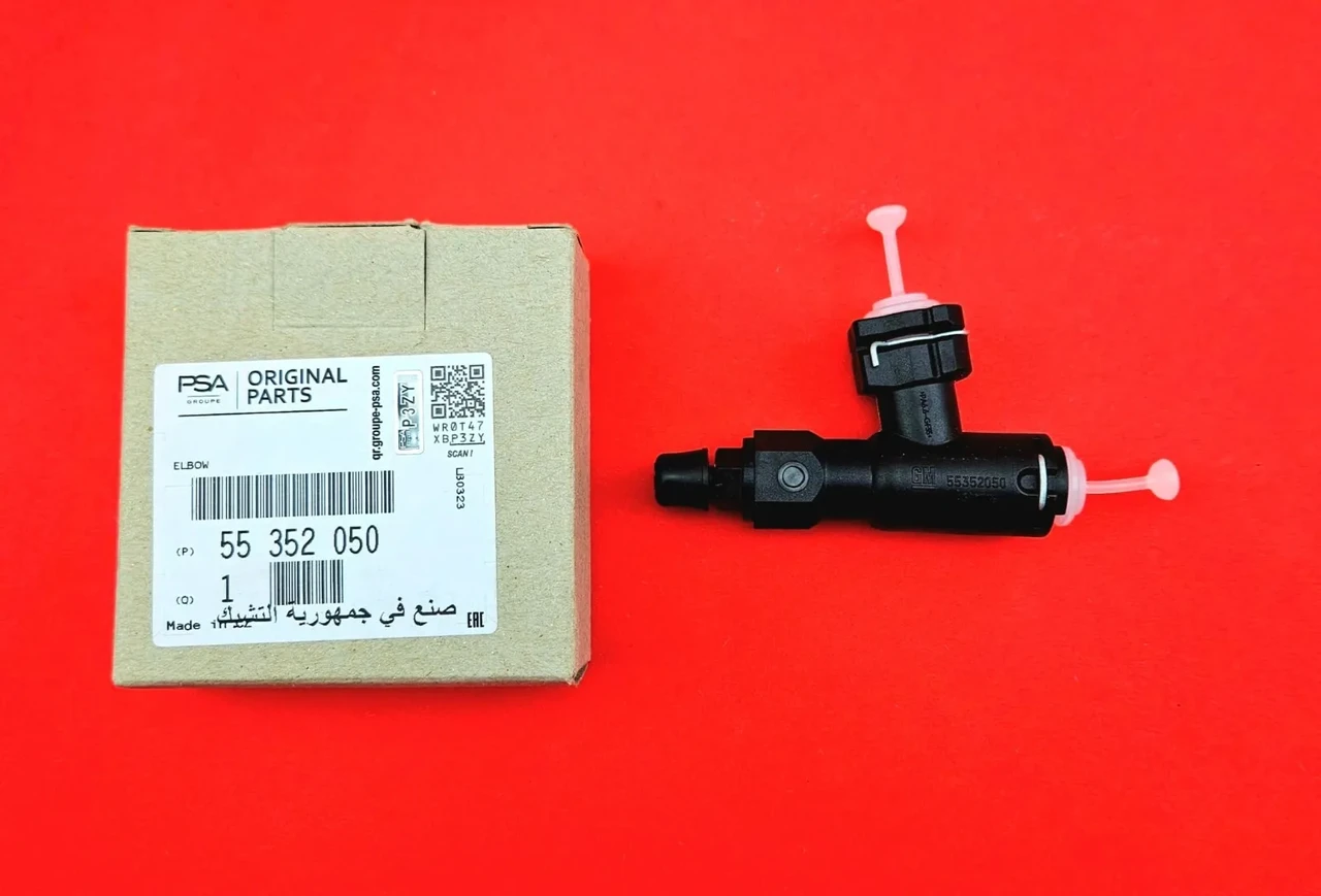 。 З'єднувач Трубки Зчеплення МКПП M32 GM 55352050 OPEL Astra-H/J