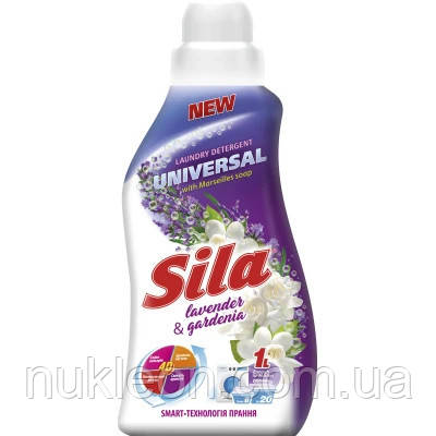 Популярний! Гель для прання Sila Universal 1 л (4820023369733) - Краща якість тільки на Nukleon.com.ua, фото 1