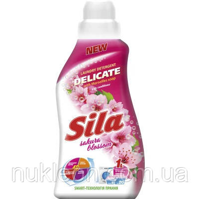 Популярний! Гель для прання Sila Delicate 1 л (4820023369764) - Краща якість тільки на Nukleon.com.ua, фото 1