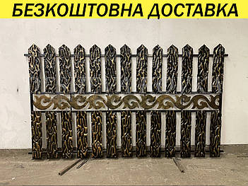 КОВАНІ СЕКЦІЇ ЗАБОРУ