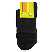 Чоловічі шкарпетки Krokus - 14.00 грн./пара (чорні)