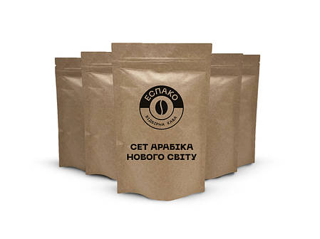 Сет кави Espako арабіка з Нового Світу 5 сортів по 150 г, фото 1