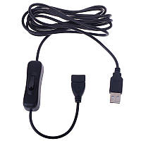 Адаптер, кабель подовжувач USB з кнопкою вмикання і вимкнення, 1 метр