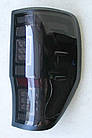 Ford Ranger T6 T7 задні тюнінг ліхтарі LED чорні V1 (TSFDRG-RL007), фото 3