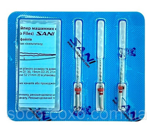 Файли для ретрітмента SANI 19 mm VT/25 (окремі розміри)