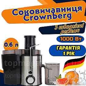 Соковичавниця електрична Crownberg соковижималка побудова потужна 1000 Вт соковитискач для овочів та фруктів