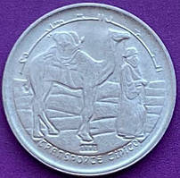 Монета Західної Сахарської республіки 2 песета 1992 р.