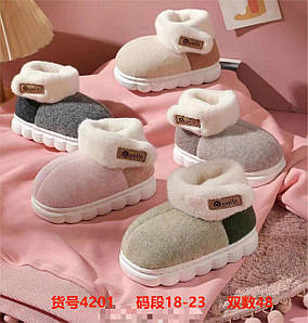 Взуття домашнє дитяче асорті оптом