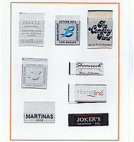 Жакардові бірки