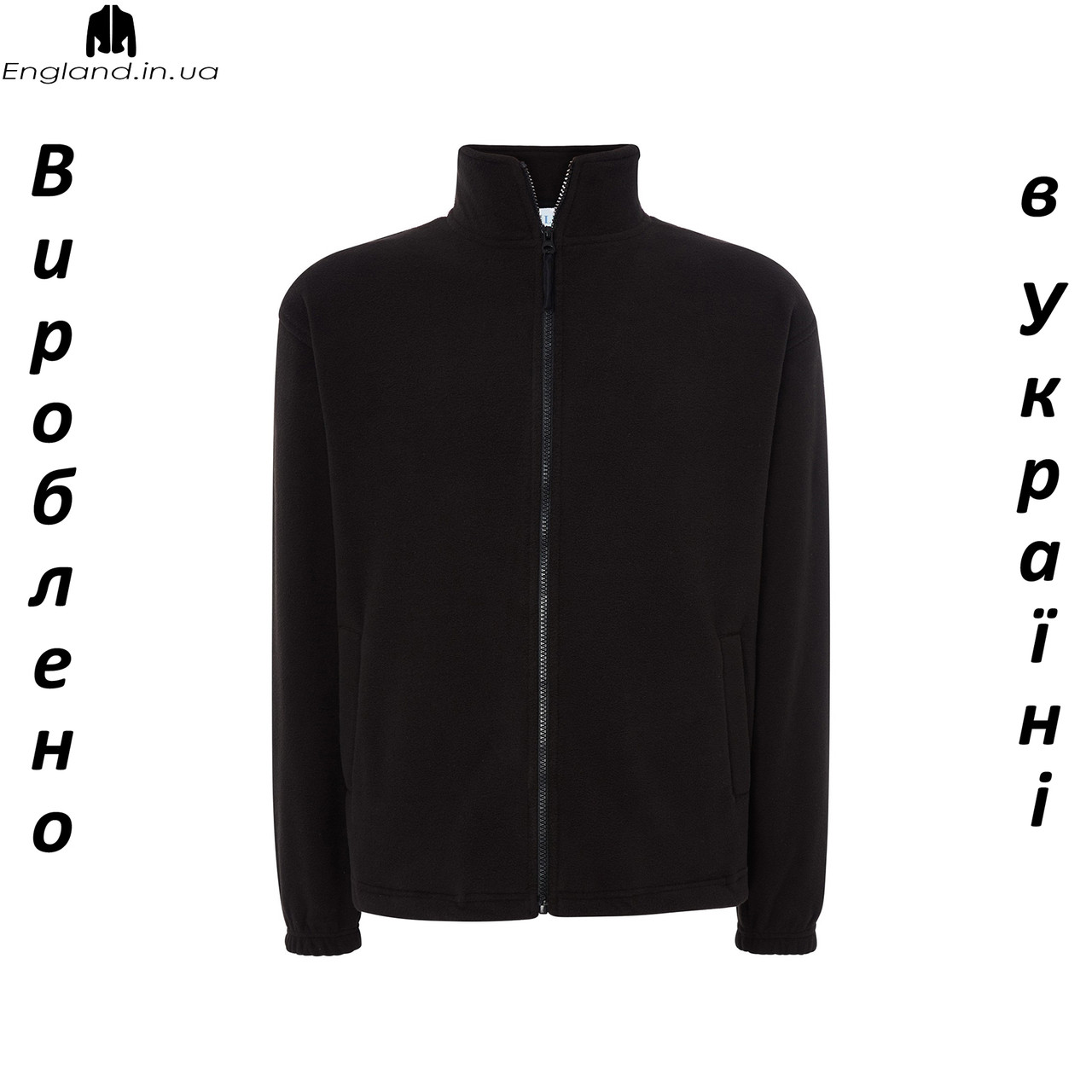 Кофта флісова чоловіча LeoStyle (ЛеоСтиль) - з товстим флісом 300гр/м2 - виготовлено в Україні, фото 1