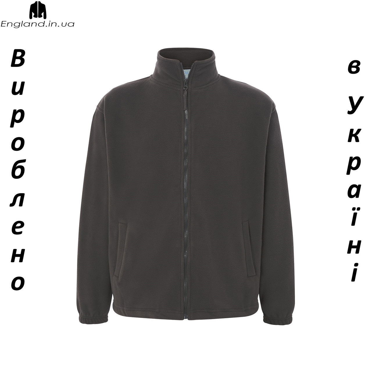 Кофта флісова чоловіча LeoStyle (ЛеоСтиль) - з товстим флісом 300гр/м2 - виготовлено в Україні, фото 1