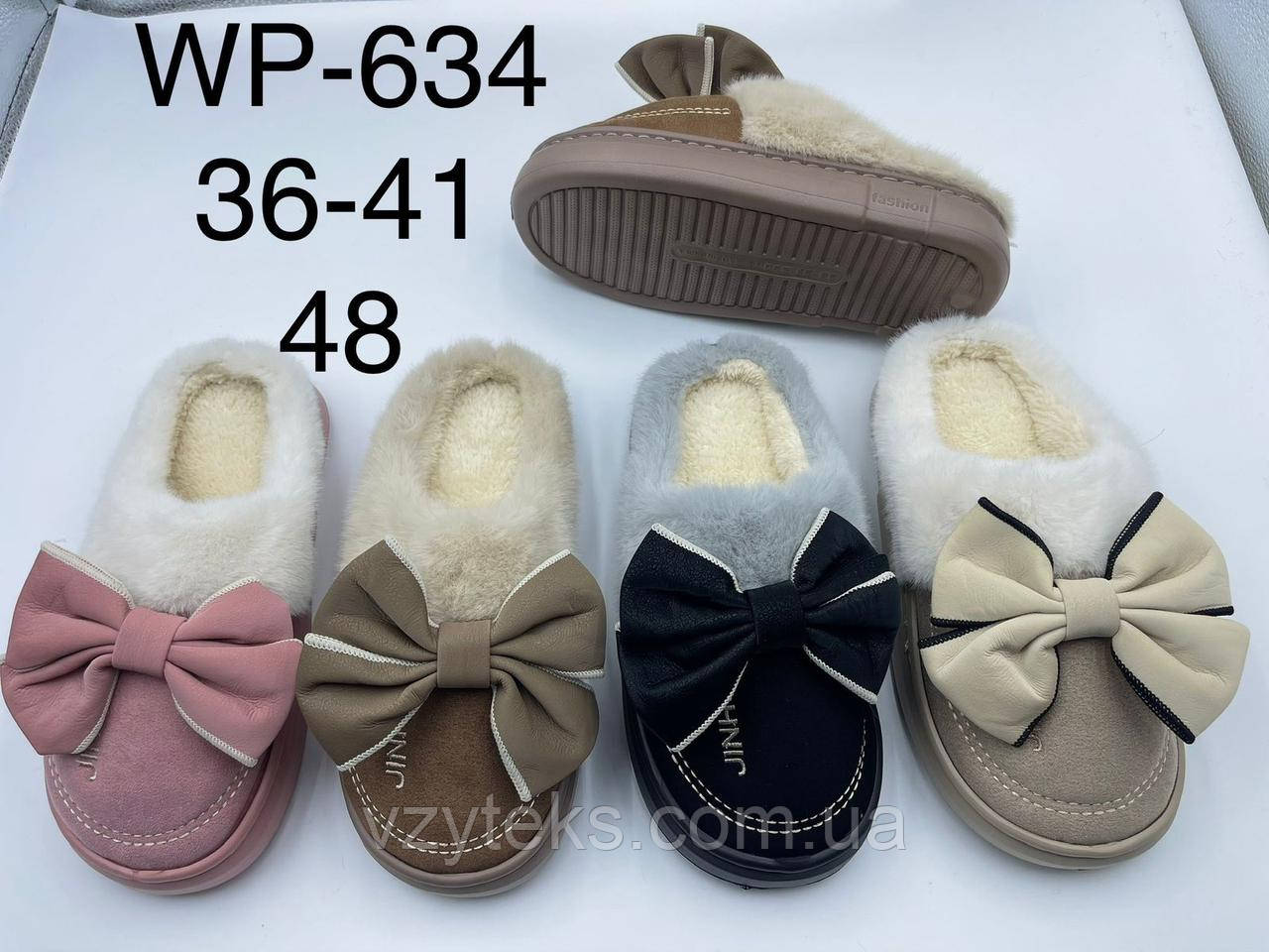 Взуття домашнє жіноче оптом, фото 1