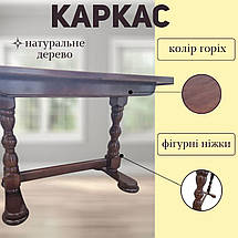 Стіл кухонний розкладний 2 КР обідній столик на кухню у вітальню дерев'яні кухонні столи горіх, фото 5