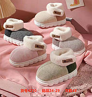 Тапки дитячі асорті оптом