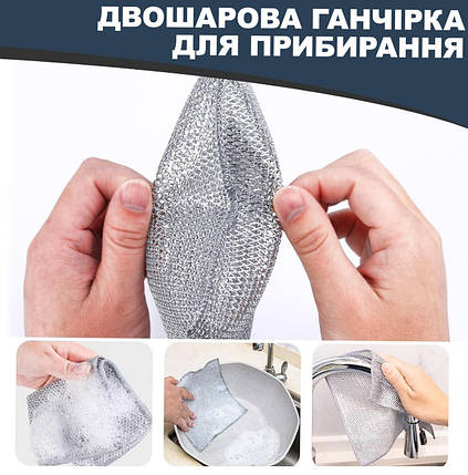 Металева ганчірка для миття посуду, двошарова, 20х20 см, 1 шт., фото 1