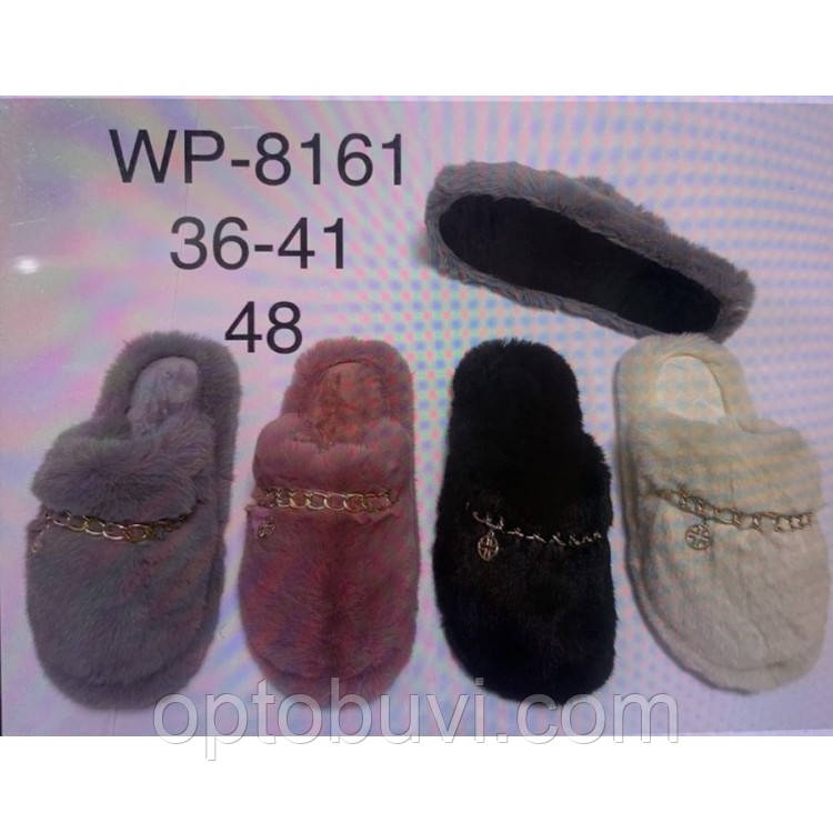 Хатні тапки жіночі гуртом
