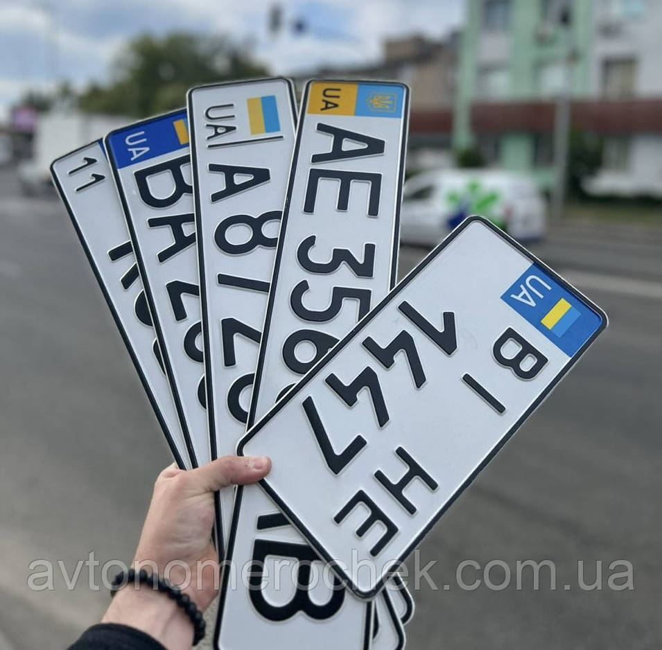 Автономеру "Нового зразка" 2015/2019, 1 шт., фото 1