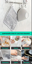 Металева ганчірка для миття посуду, двошарова, 20х20 см, 1 шт., фото 3