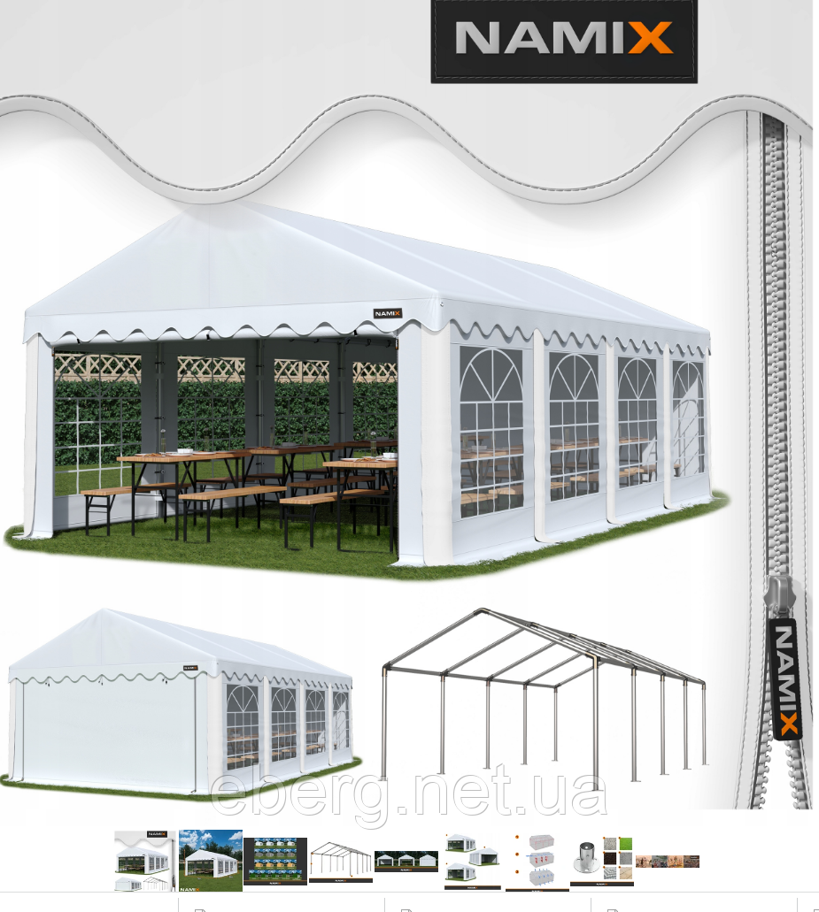 Павильон садовый BASIC 5 x 8 м PE240 с окнами, фото 1