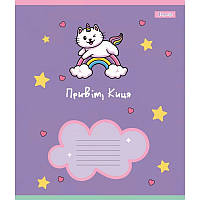 Зошит шкільний 1Вересня 12 аркушів клітинка Привіт Киця (25)