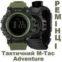 Ремінці для M-Tac Adventure