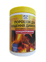 Порошок для чищення димоходу Hansa в банці (1кг)