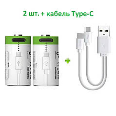 2 Акумулятори CR123/CR123A з входом Type-C (700mAh 3.7V) + подвійний кабель зарядки
