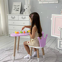 Дитячий столик хмаринка 46х70х40 та стільчик корона 26.5х26х25 для ігор та занять, фіолетовий з білим, фото 2