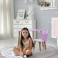 Дитячий столик хмаринка 46х70х40 та стільчик корона 26.5х26х25 для ігор та занять, фіолетовий з білим, фото 8