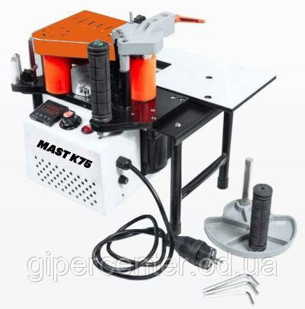 Ручний кромкоклеючий верстат MAST Holztechnik K75