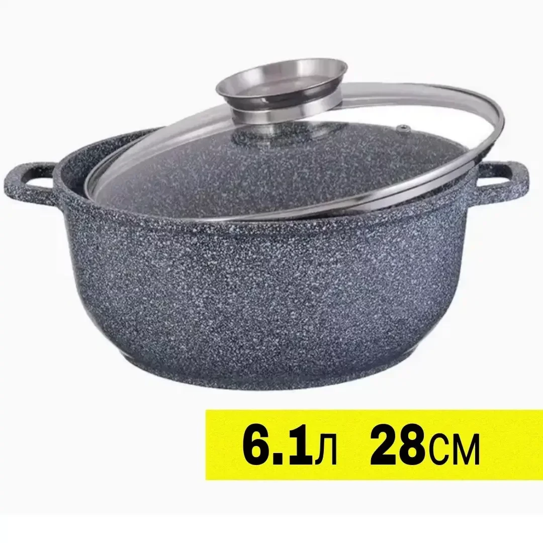 Каструля казан 6.1 л 28см UNIQUE UN-5218 з гранітним антипригарним покриттям зі скляною кришкою