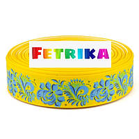 Репсова стрічка з малюнком "Троянда" 2,5 см, жовто-блакитна