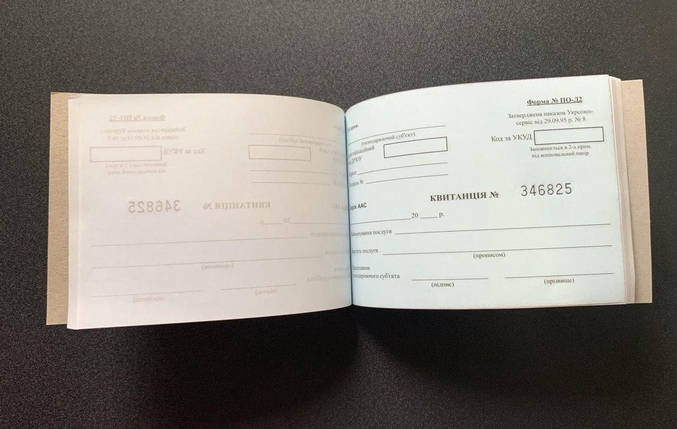 Бланки, Квитанція на виконання послуг Ф№ПО-Д2, 100 аркушів (50*2), с/к, Квитанційна книжка, Бланк самокопiюючий, фото 4