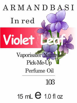 Парфумерна олія (103) версія аромату Арманд Басі In Red — 15 мл композит у ролоні