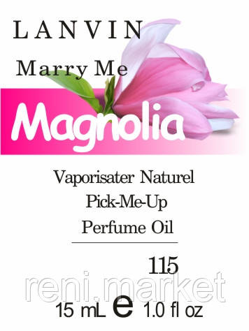 Парфумерна олія (115) версія аромату Ланвін Marry Me — 15 мл композит у ролоні