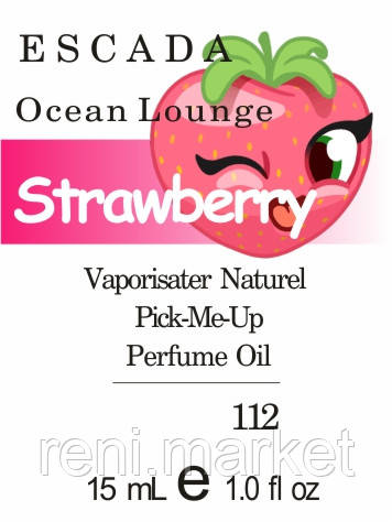 Парфумерна олія (112) версія аромату Ескада Ocean Lounge — 15 мл композит у ролоні