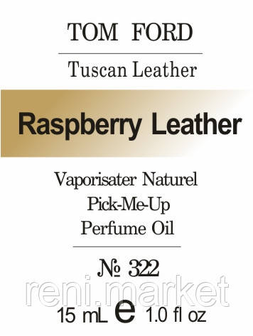 Парфумерна олія (322) версія аромату Том Форд Tuscan Leather — 15 мл композит у ролоні