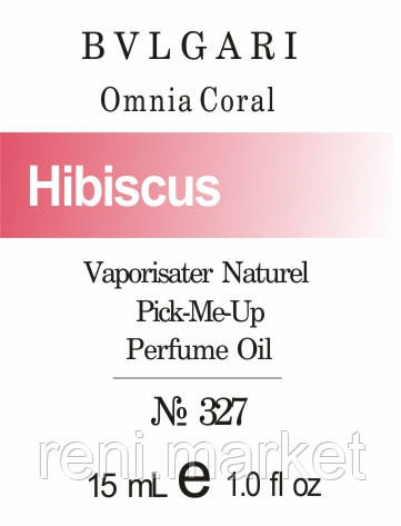 Парфумерна олія (327) версія аромату Булгірі Omnia Coral — 15 мл композит у ролоні