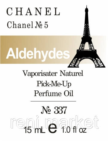 Парфумерна олія (337) версія аромату Шанель Chanel No 5 — 15 мл композит у ролоні