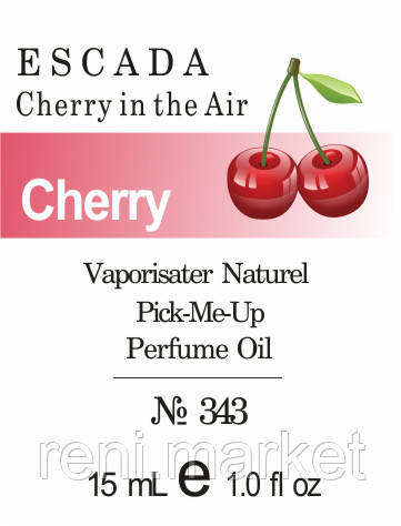 Парфумерна олія (343) версія аромату Ескада Cherry in the Air — 15 мл композит у ролоні
