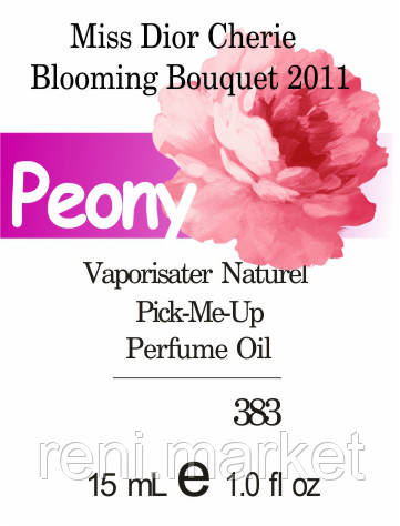 Парфумерна олія (383) версія аромату Крістіан Діор Miss Dior Cherie Blooming Bouquet 2011 — 15 мл у ролоні